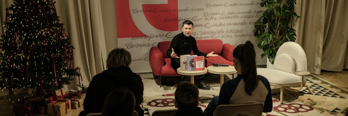Микола Овчаров провів лекцію про ораторське мистецтво в Книгарні «Є»