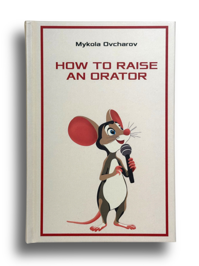 How to Raise an Orator 